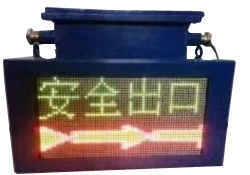 可編程聲光語言報(bào)警器 （滾動字幕型）